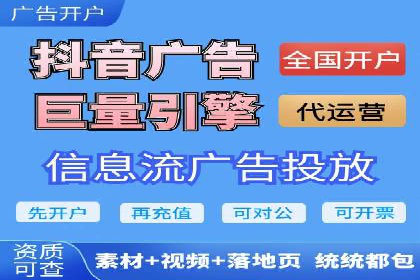 百度竞价开户攻略：新手必看教程