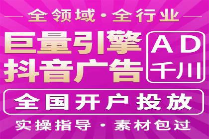 行业专家眼中的sem账户托管成功要素